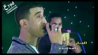 حامد عبده ومصطفي محمود مليونية حامد عبده شركة عياد للتصوير والليزر دندنها