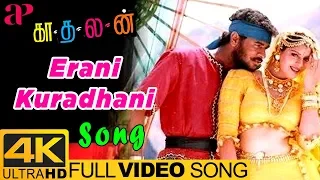 erani kuradhani full video song 4k kadhalan movie songs prabhu deva nagma ar rahman