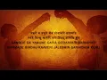 Lagu Gange Cha Yamune Chaiva - Chant For Purification Of Mind \u0026 Soul