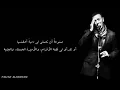 كاظم الساهر ممنوعة أنتِ
