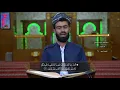 Download Lagu جزء ٢٨ محمد سيد جلال الكردي