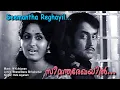 Download Lagu Seemantha rekhayil | Malayalam video song | Asheervadham | Soman | Vidhubala