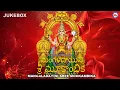 Download Lagu మంగళదాయిని మూకాంబిక | Mangaladayini Mookambika | Mookambika Devi Devotional Songs | Devi Songs