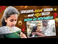 Lagu Sowjanya Medalo Sudden ga Taali Kattina Dileep Assala am Jaruguthundhi? 