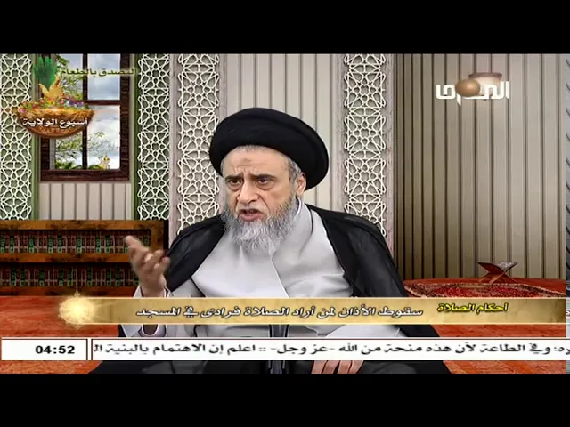 هل يجب الالتحاق بصلاة الجماعة و ترك صلاة الفرادى؟-السيد صباح شبر