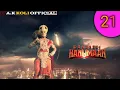 Download Lagu Hanuman Gatha Part 21 || Sankat Mochan Mahabali Hanuman Ye Gatha Mahabali Hanumat Ki Ruch kar li....