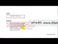 03 Introduction to PHP ITBari Tutorials