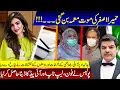 Download Lagu Humaira Asghar death is more complicated now! Police get hold of her data!!