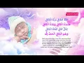 ZIKIR TIDURKAN ANAK (ALLAHUL KAFI)
