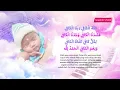 Download Lagu ZIKIR TIDURKAN ANAK (ALLAHUL KAFI)