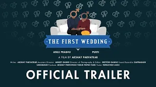 The First Wedding | Official Trailer | BhaDiPa Talkies | #BhaDiPa