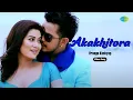 Lagu Akakhitora | Vreegu Kashyap | Pinkal Pratyush | Madhab Ranjan | Assamese Romantic Music Video