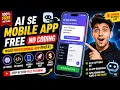 AI Se Mobile App Banao FREE No Coding AI App Builder Full Tutorial Hindi SpreadingGyanOfficial