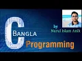 While loop in C Programming