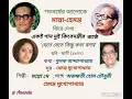 Lagu Jete jete kichhu katha : Hemanta Mukherjee, Manna Dey, Arundhuti Hom Choudhuri ( Film - Swati )