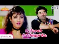 Download Lagu Is Tarah Aashiqui Ka Asar Chod Jaunga - Lyrical | Imtihan | Sunny Deol, Raveena | Amit Kumar | 90s