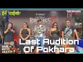 Download Lagu हेर्न पाईयो |last audition of pokhara |Roadies 7 |pokhrelilocalkto |dailyvlog |subscribe |youtuber