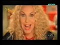 Download Lagu Sequenze pubblicitarie C5 2009/12/02  con televendite,spot natalizi e doppio meteo.