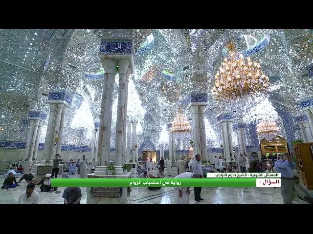 ⁣رواية في استحباب الزواج