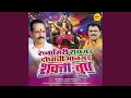 Download Lagu Kashala Jato Tu Bhik Mangya Tu (Shaktiwale Gavlan)