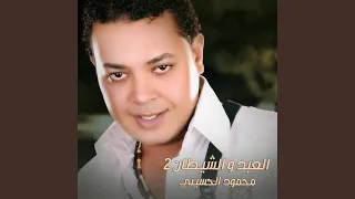                            دندنها