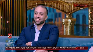 محمد سراج الدين لدي الثقة الكاملة في التتويج ببطولة إفريقيا البيت الكبير 