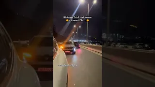 اغنية خطينا من عشق هلوين 