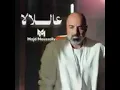 Al lala - Majd Moussally (music video) 