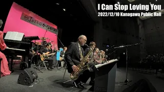 I Can t Stop Loving You The Swinglife Jazz Orchestra 2022-12-10 Kanagawa Public Hall