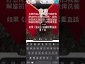 《6543》 - Candy 王家晴 直白 demo