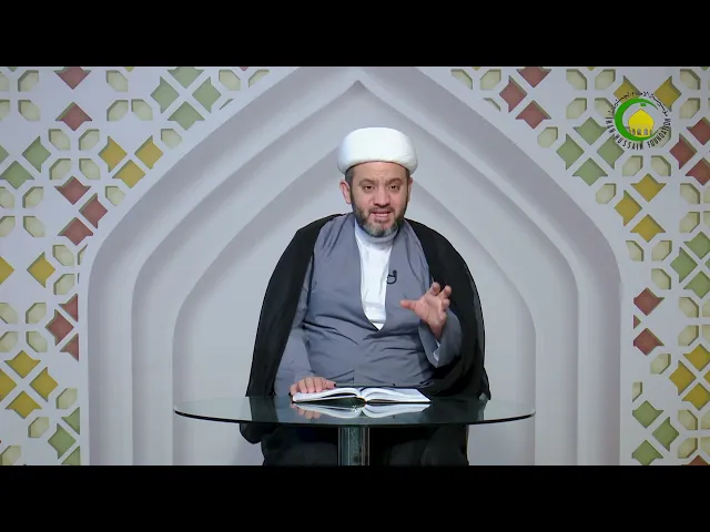 ⁣70    في تقسيم التغير - الأستاذ: سماحة الشیخ جواد أمین