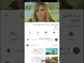 اسـراء الاصـيل// متصير الك كل جاره//