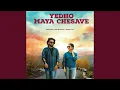 Lagu Yedho Maya Chesave