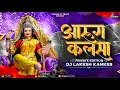 Download Lagu Dj Lakesh - Aarug Kalsa || Private Edition || आरुग कलसा || Kanchan Joshi || 36Garh UT Track