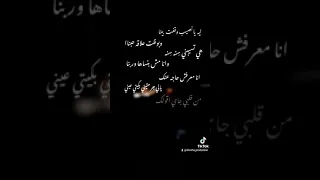 حالات واتس مهرجانات اسلام كابونجا مهرجان ليه يا نصيب وقفت بينا حالات واتس مهرجانات2024 