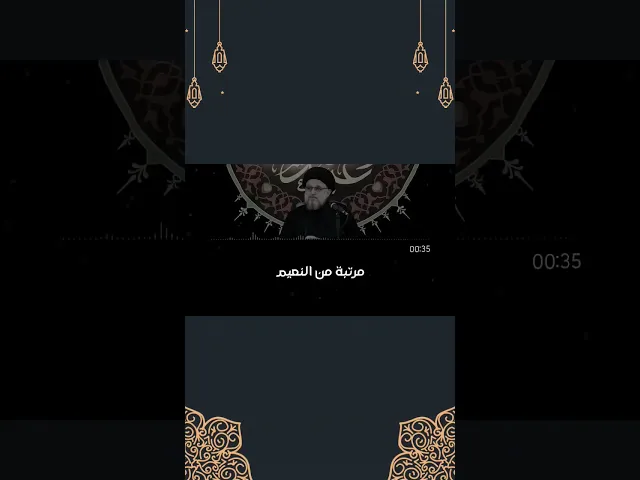 ⁣فرصة ثمينة #السيد_حسين_الحكيم #فرصة