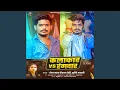 Download Lagu Kalakar Vs Rangdar