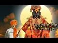 Janu deh hi pandhari atma pandurang (Instrumental)
