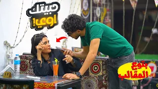 الاكل من اكل البنات فيديو طرش مبيهذرش  الاكل من اكل البنات فيديو طرش مبيهذرش