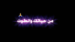 حبيب علي    صفحه سوده   تصميم شاشة سوداء كرومات حالات واتس اب اغاني عراقيه دندنها