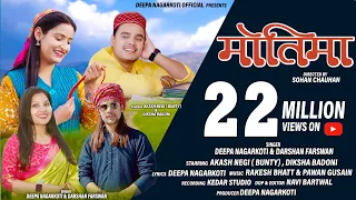 motima deepa nagarkoti darshan farswan new uttrakhandi song 2023 sohan chauhan