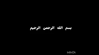 سورة الإخلاص بصوت الشيخ محمود خليل الحصري Surah Al Ikhlas By Al Hussary 