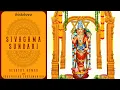 Download Lagu Oneness | Sivagama Sundari Lyric Video | Revathy Kumar | Guruprasad Subramanian