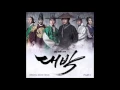 Download Lagu OST Part 1 The Royal Gambler Drama  - If the time stop by Park Wan Kyu