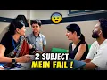 Download Lagu Fail ho gaya Kanha 😲 School mei hi Rone Laga