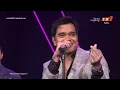 Alif Satar & The Locos | Cukup Indah |Konsert Minggu Ini