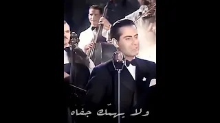 اللي نسيك انساه فريد الاطرش 