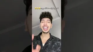 احلى ترند عملناه السعودية الكويت الامارات الاردن قطر 