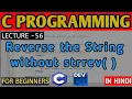 Reverse String without using STRREV C PROGRAMMING FOR BEGINNERS C PROGRAMMING TUTORIAL