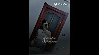 تضحكي وتدوري تبصلي وتشوفي اشتراك 